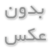 علائم خرابی لاستیک ماشین لباسشویی